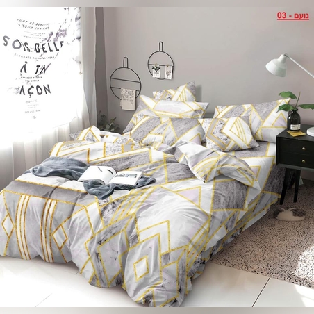 סט מצעים למיטה זוגית שיש נועם 160/200