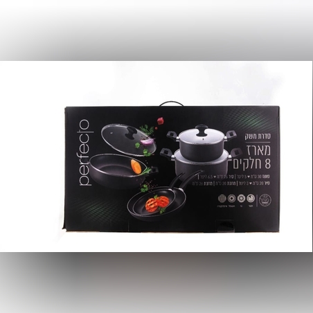 סט 8 חלקים סירים ומחבתות Naaman Perfecto - צבע שחור