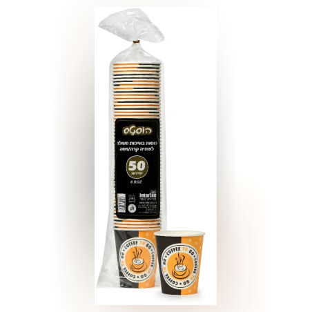 שרוול של 50 כוסות נייר לשתייה חמה/קרה 240 מ”ל