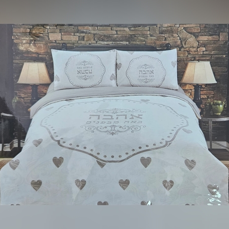 סט מצעים למיטה זוגית אהבה אפור 160/200