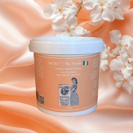 אבקת כביסה מקצועית-בניחוח ליברה - Copy 0 - Copy 0 - Copy 0