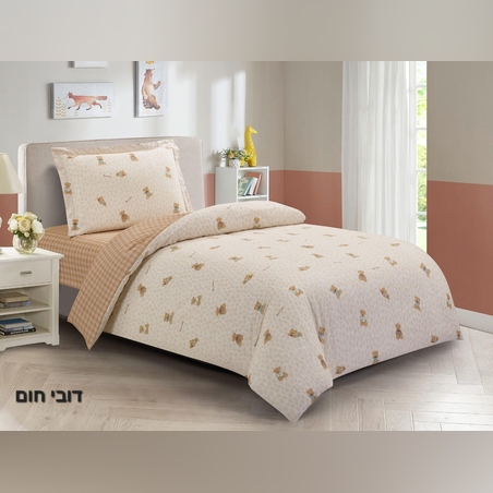 סט מצעים דובי חום  100% כותנה למיטה יחיד 90/200