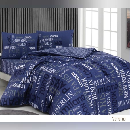 סט מצעים למיטה זוגית רחבה 100% כותנה טרמינל 180/200