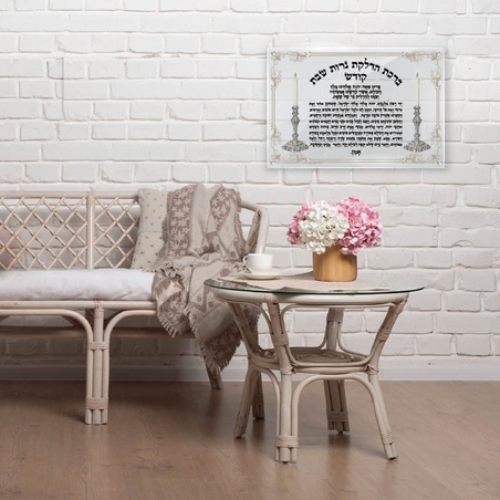 תמונה זכוכית הדלקת נרות שבת