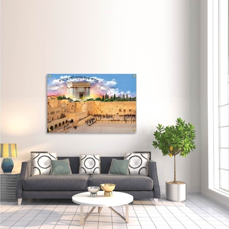 תמונה זכוכית הכותל המערבי