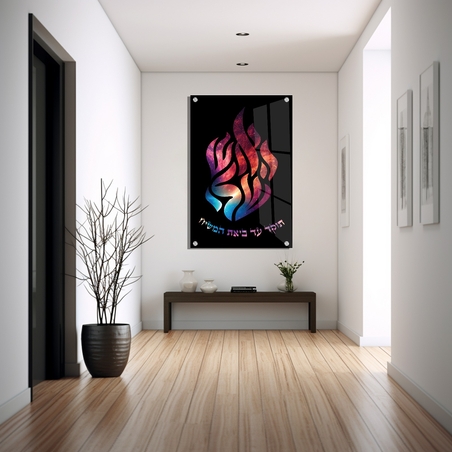 תמונה זכוכית ביאת המשיח