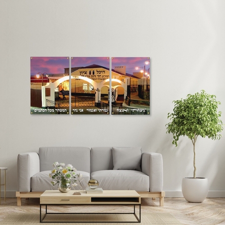 תמונה זכוכית שלשה  ציון רבי נחמן