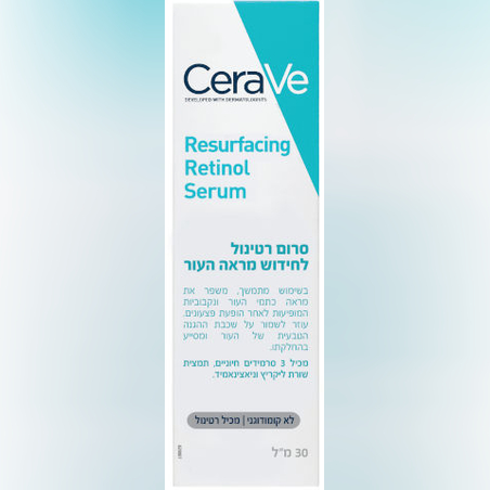 CERAVE - סרום רטינול לחידוש מראה העור