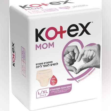COTEX - תחתונים סופגים לנשים לאחר לידה L