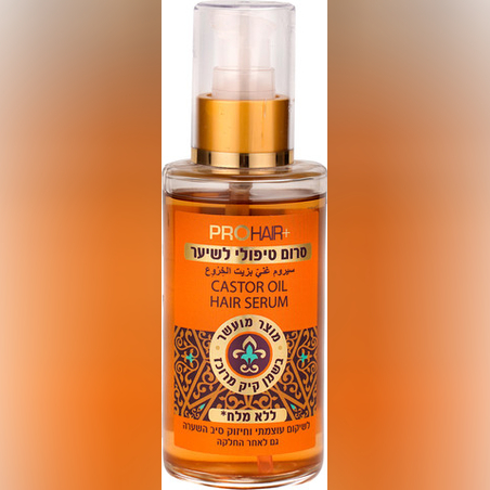 PRO HAIR+ סרום טיפולי לשיער מועשק בשמן קיק ללא מלחים