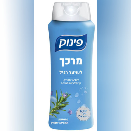 פינוק - מרכך לשיער רגיל