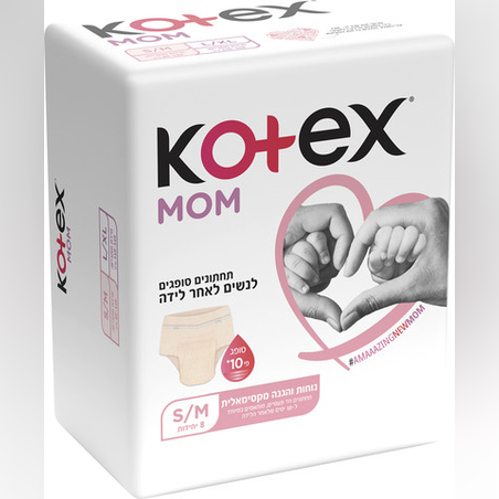COTEX - תחתונים סופגים לנשים לאחר לידה M