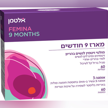 מארז 9 חודשים אלטמן