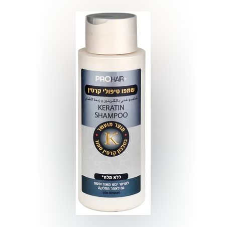PRO HAIR+ שמפו ח.שיאה וקרטין ללא מלחים