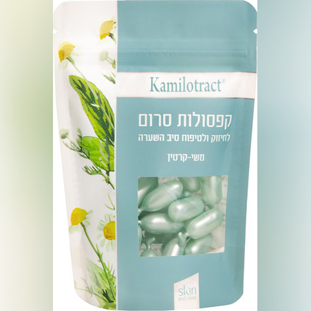 קמילוטרקט- קפסולות לחיזוק ולטיפוח סיב השערה