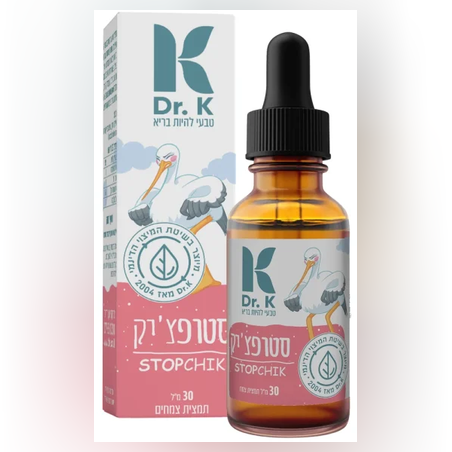 DR.K - סטופצ’יק ( עצירות )