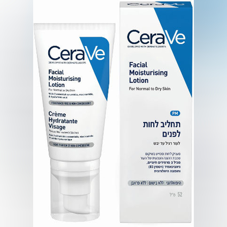 VICHY - תחליב לחות לפנים- לילה - לעור רגיל עד יבש