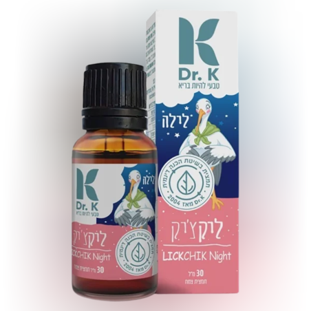 DR.K - ליקצ’יק לילה ( גזים בשעות הערב והלילה)