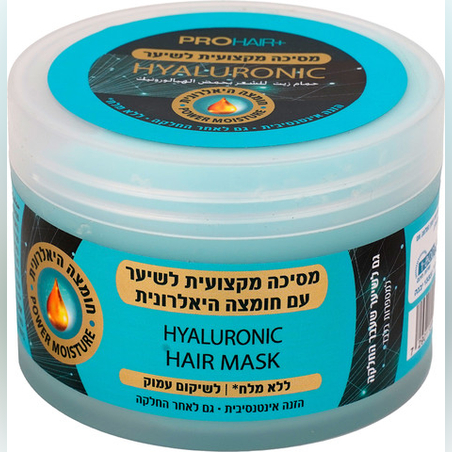 PRO HAIR+ מסכה מקצועית לשיער עם חומצה היאלורונית ללא מלחים