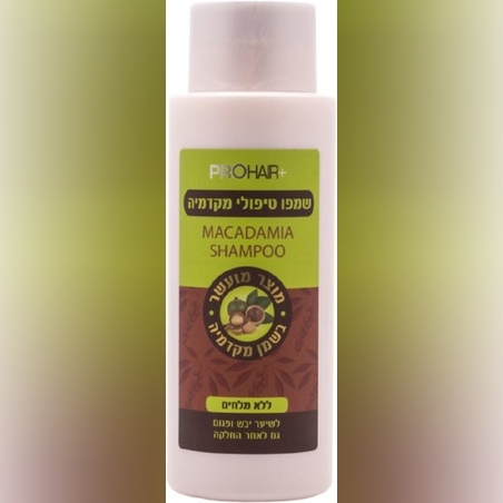 PRO HAIR+ שמפו טיפולי עם שמן מקדמיה ללא מלחים