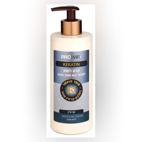 PRO HAIR+ קרם לחות קרטין ללא מלחים