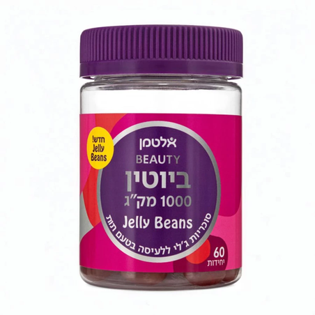 ביוטין אלטמן לעיסה