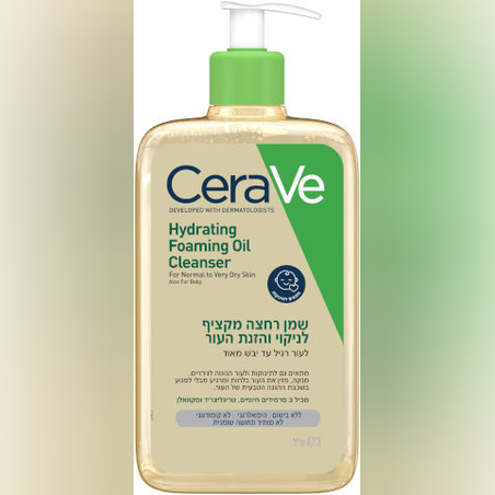 CERAVE - סרווה שמן רחצה מקציף לניקוי והזנת העור