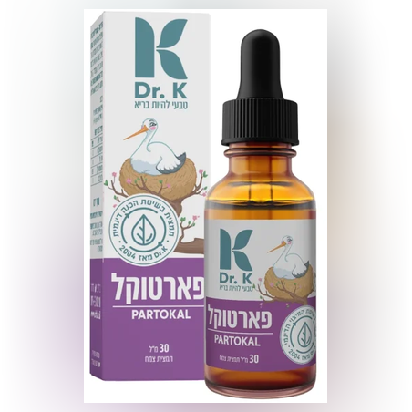 DR.K - פארטוקל – הכנה לקראת לידה