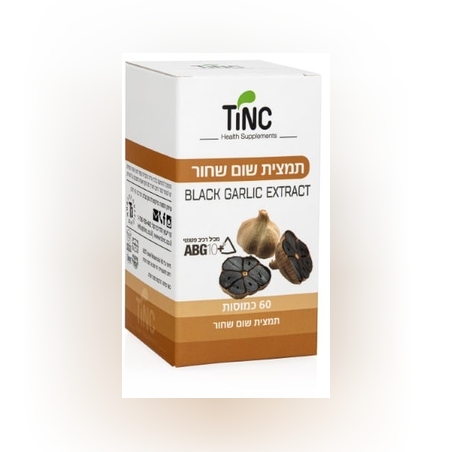 לדלג להתחלה של גלריית תמונות תמצית שום שחור פטנטי