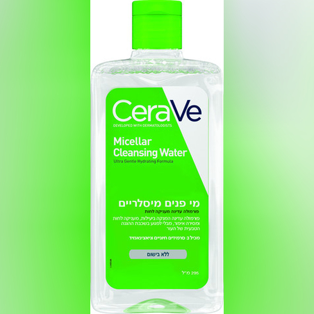 CERAVE - מי פנים מיסלריים