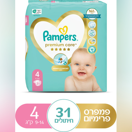 פמפרס פרימיום חיתולים מידה 4