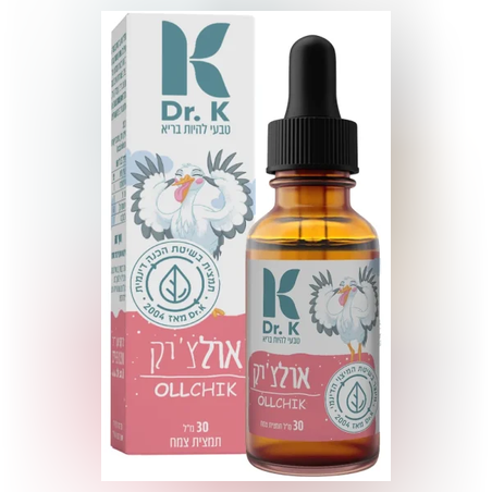 DR.K - אולצ’יק ( אפטות, מחלת הפה והגפיים)