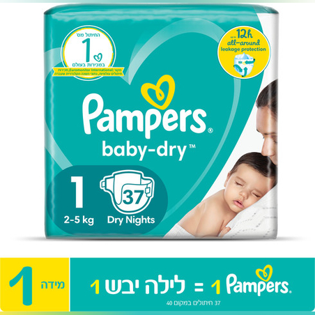 פמפרס אקטיב בייבי דריי חיתולים בייבי דריי מידה 1 2-5 ק