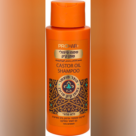 PRO HAIR+ שמפו טיפולי לשיער מועשר בשמן קיק ללא מלחים