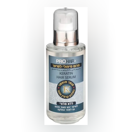 PRO HAIR+ סרום שיאה וקרטין ללא מלחים