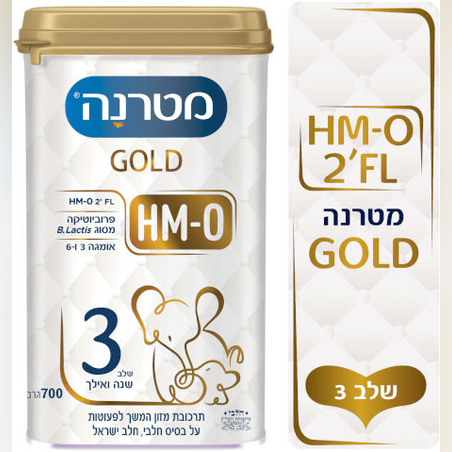 מטרנה גולד שלב 3