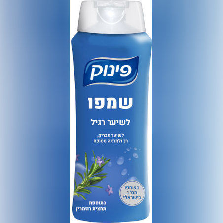 פינוק - שמפו לשיער רגיל