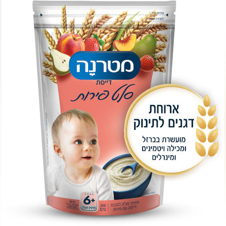 מטרנה דייסת סלט פירות 6+