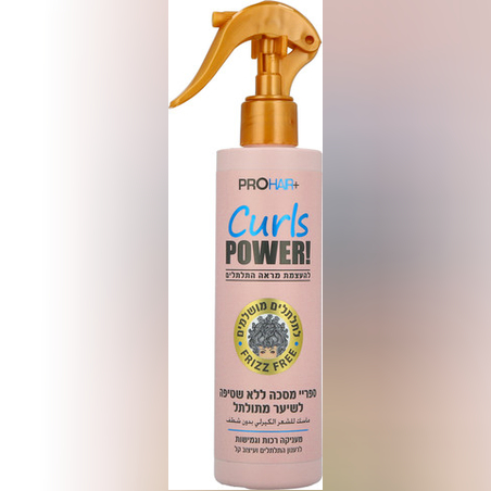 PRO HAIR+מסכה ללא שטיפה לשיער מתולתל ללא מלחים