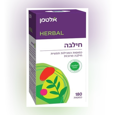 חילבה אלטמן