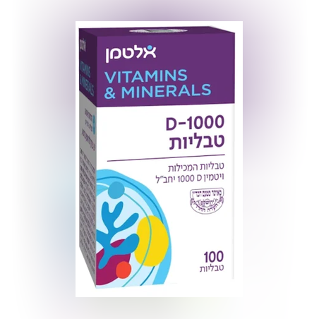 D-1000 טבליות אלטמן