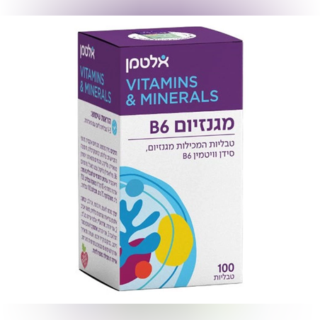 מגניזיום B6 אלטמן
