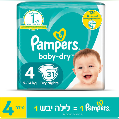 פמפרס אקטיב בייבי דריי חיתולים בייבי דריי מידה 4 9-14 ק