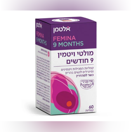 מולטי ויטמין לנשים בהריון אלטמן