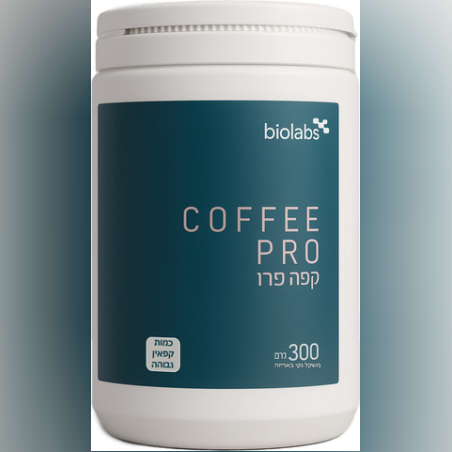 BIOLABS - קפה קופי פרו - Coffee PRO