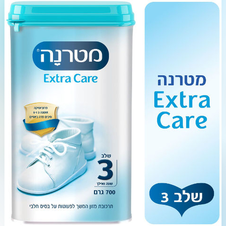 מטרנה אקסטרה קר שלב 3