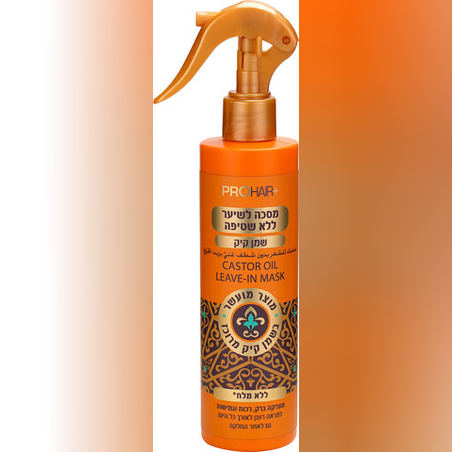 PRO HAIR + מסכה ללא שטיפה לשיער מועשרת בשמן קיק ללא מלחים