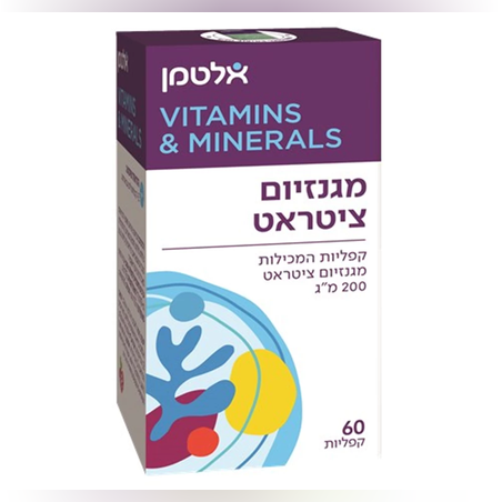 מגניזיום ציטראט אלטמן