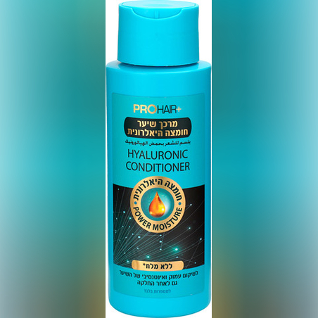 PRO HAIR+ מרכך שיער עם חומצה היאלורונית ללא מלחים