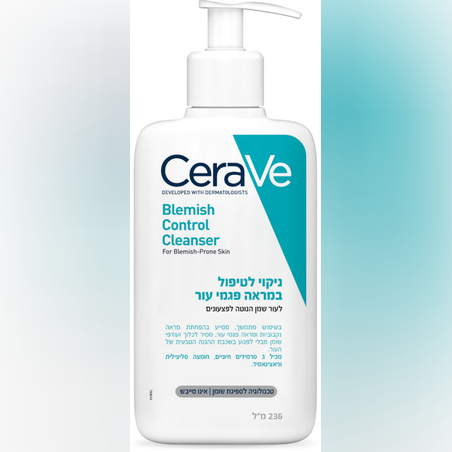CERAVE - ניקוי לטיפול במראה פגמי העור לעור שמן הנוטה לפצעונים